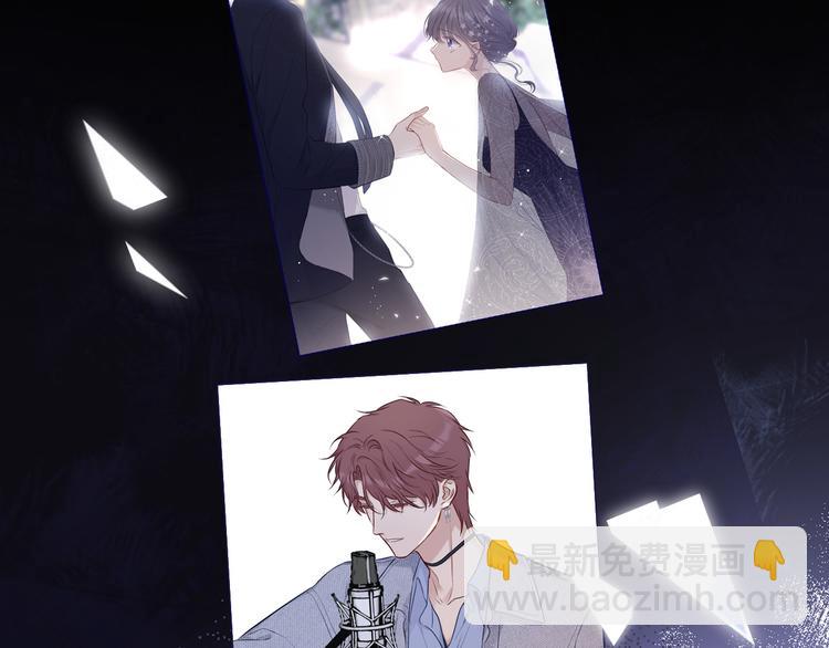 保護我方大大 - 第44話 你的歌(2/3) - 6