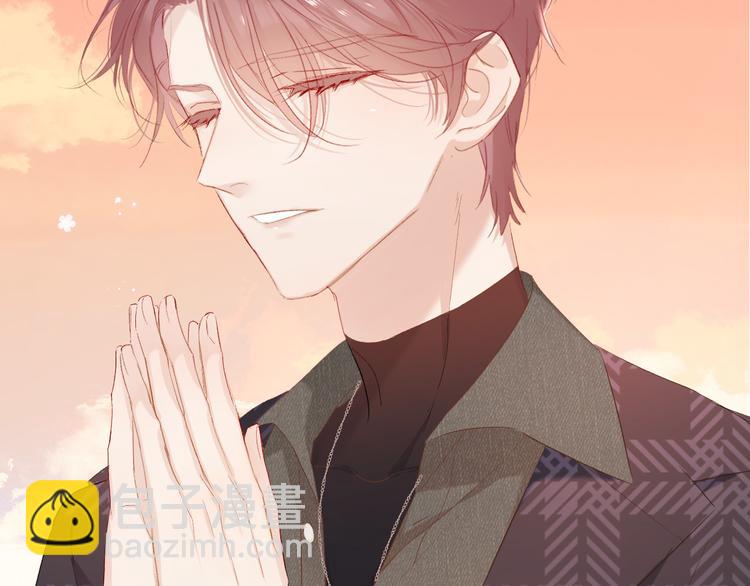 保護我方大大 - 第46話 一起爬山嗎(3/3) - 1