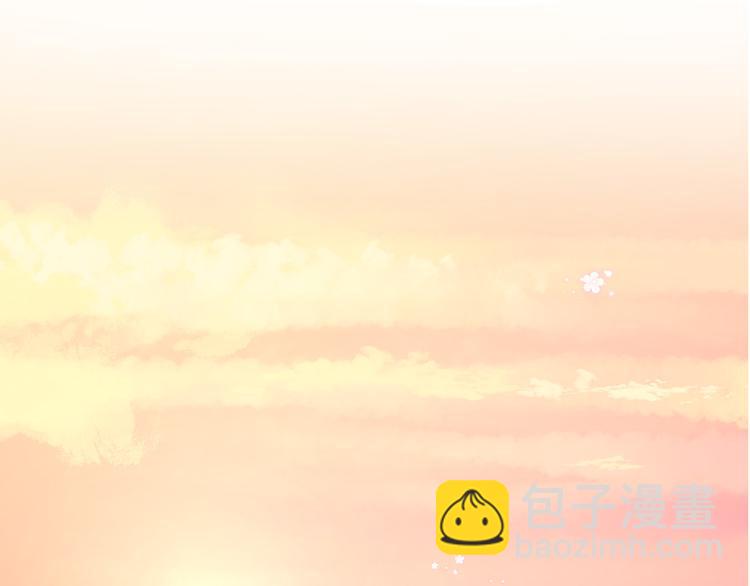 保護我方大大 - 第46話 一起爬山嗎(3/3) - 3