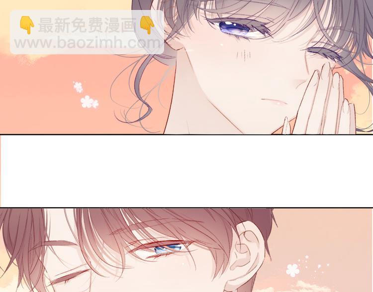 保護我方大大 - 第46話 一起爬山嗎(3/3) - 6