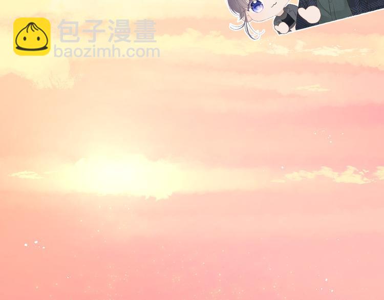 保護我方大大 - 第46話 一起爬山嗎(3/3) - 1