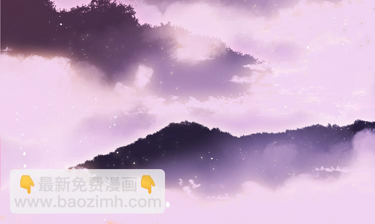 保護我方大大 - 第46話 一起爬山嗎(3/3) - 3