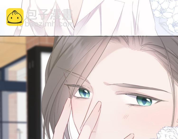 保護我方大大 - 第46話 一起爬山嗎(3/3) - 2