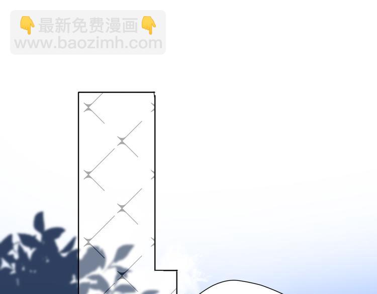 保護我方大大 - 第46話 一起爬山嗎(2/3) - 5