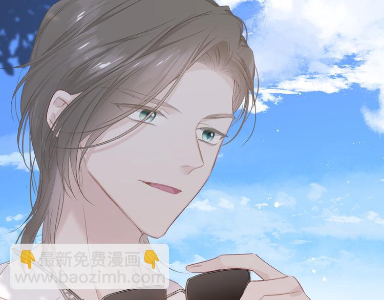 保護我方大大 - 第46話 一起爬山嗎(2/3) - 7