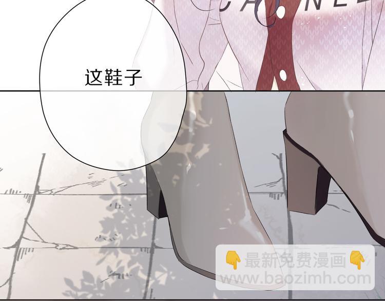 保護我方大大 - 第46話 一起爬山嗎(2/3) - 8