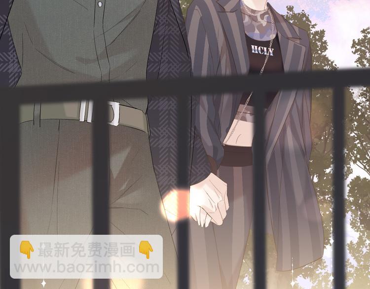 保護我方大大 - 第46話 一起爬山嗎(2/3) - 6