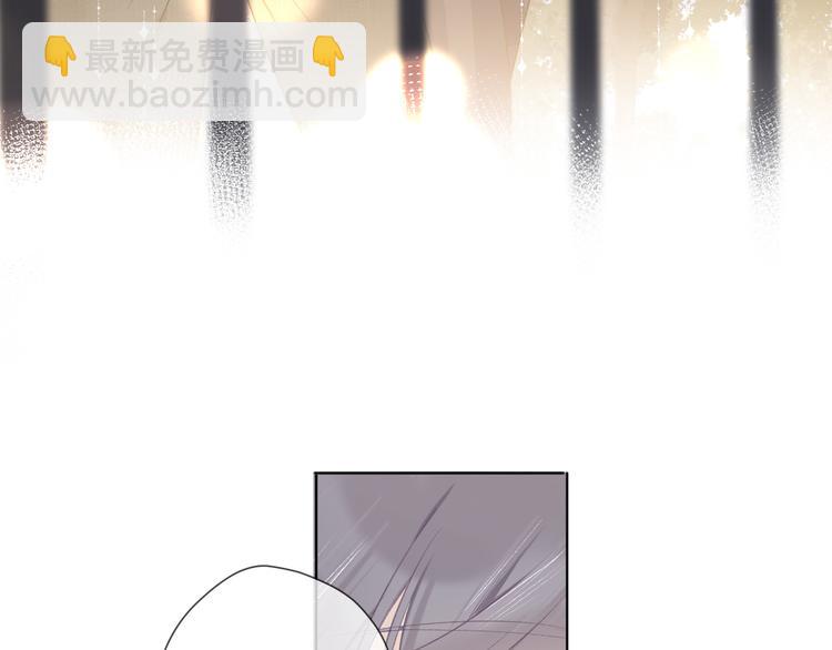 保護我方大大 - 第46話 一起爬山嗎(2/3) - 7