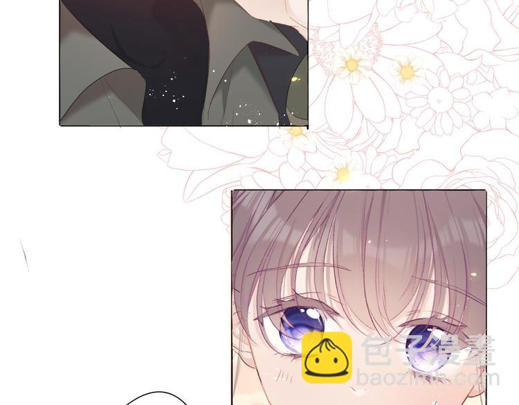 保護我方大大 - 第46話 一起爬山嗎(2/3) - 8