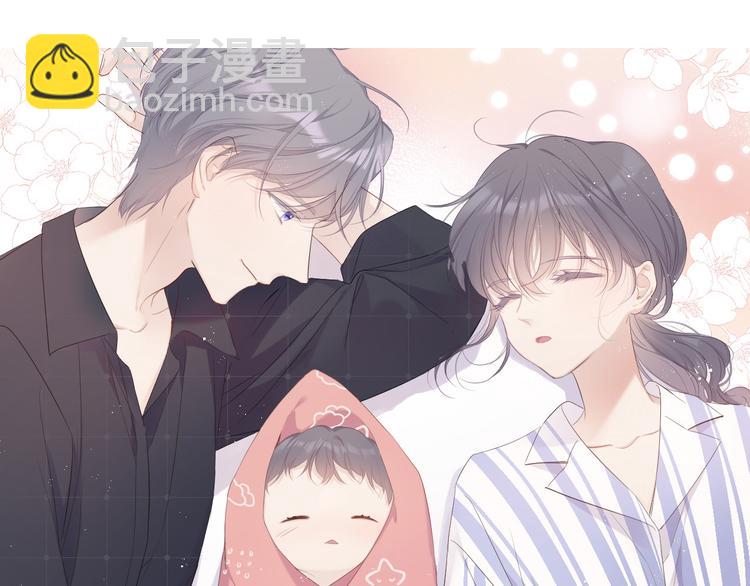 保護我方大大 - 番外 櫻花酒（上）(3/3) - 2