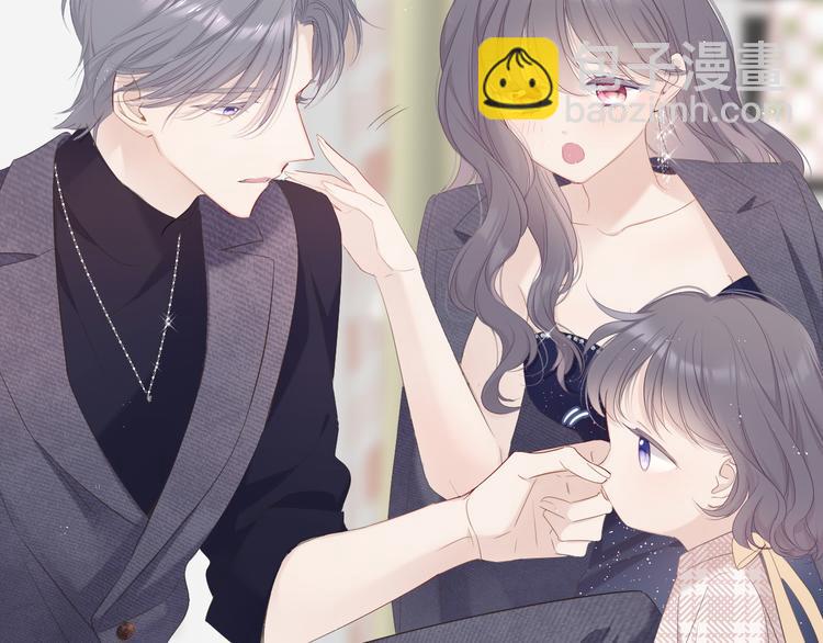 保護我方大大 - 番外 櫻花酒（上）(3/3) - 4