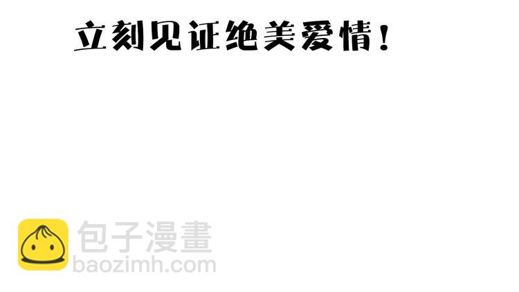 保護我方大大 - 番外 櫻花酒（上）(3/3) - 2