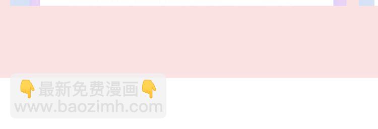 保護我方大大 - 番外 櫻花酒（上）(3/3) - 4