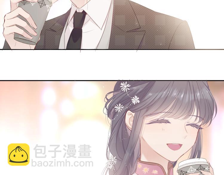 保護我方大大 - 番外 櫻花酒（上）(2/3) - 6