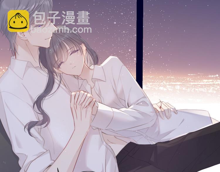 保護我方大大 - 番外 櫻花酒（上）(2/3) - 5