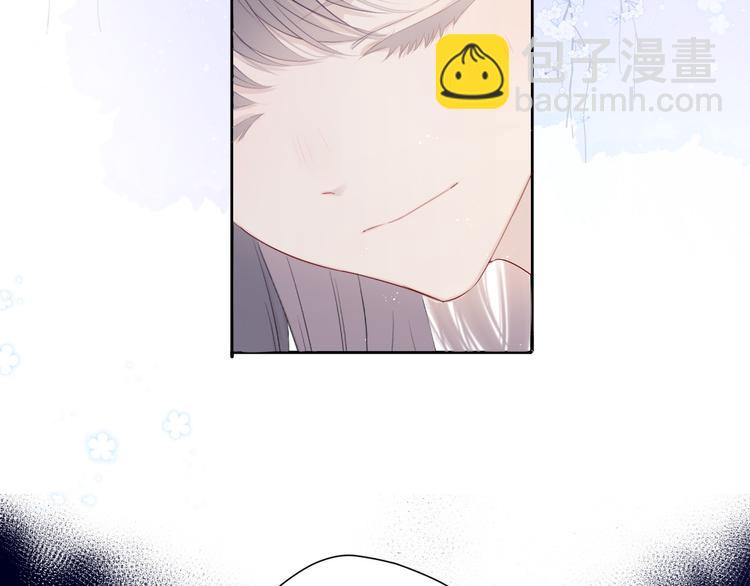 保護我方大大 - 番外 櫻花酒（上）(2/3) - 2