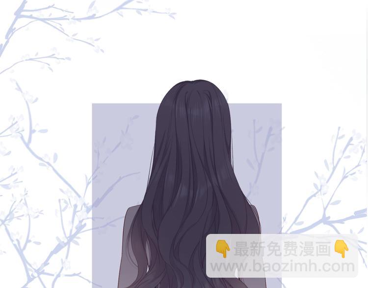 保護我方大大 - 番外 櫻花酒（上）(2/3) - 5