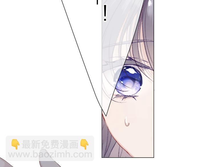 保護我方大大 - 第48話 憤怒的崽？！(3/3) - 2