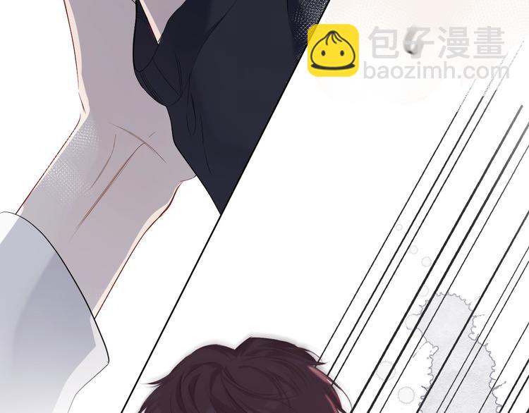 保護我方大大 - 第48話 憤怒的崽？！(3/3) - 4