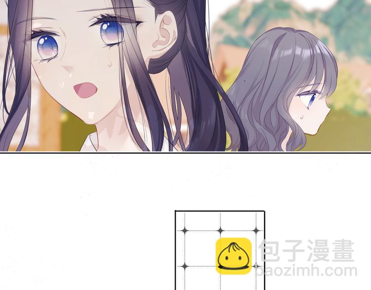 保護我方大大 - 第48話 憤怒的崽？！(2/3) - 8