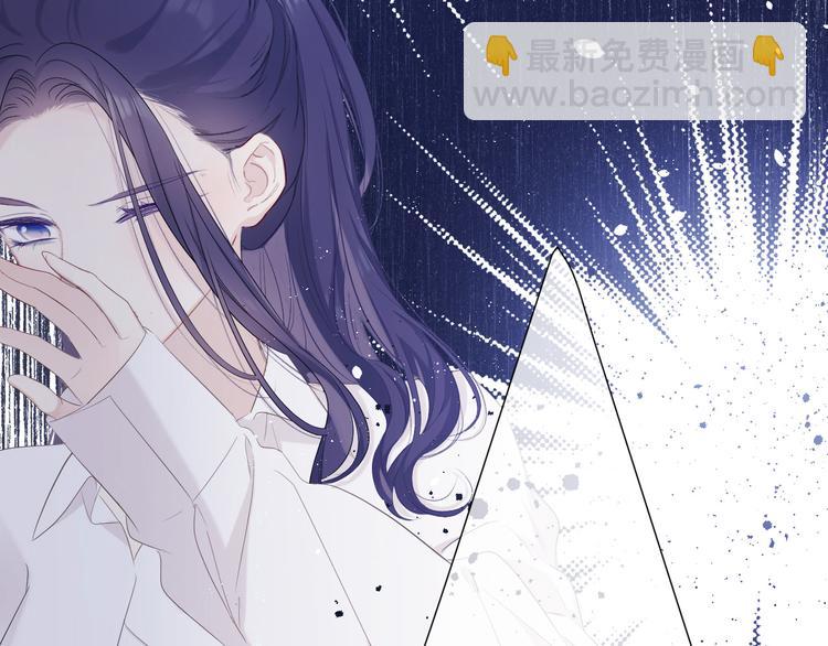 保護我方大大 - 第48話 憤怒的崽？！(2/3) - 2