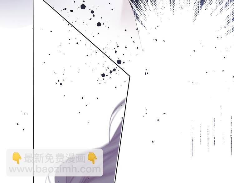 保護我方大大 - 第48話 憤怒的崽？！(2/3) - 4