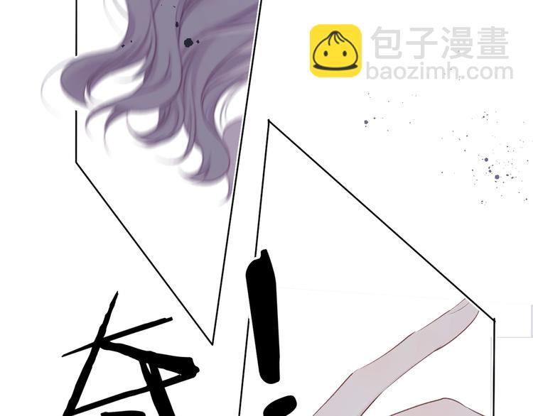 保護我方大大 - 第48話 憤怒的崽？！(2/3) - 5