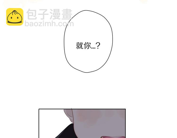 保護我方大大 - 第48話 憤怒的崽？！(2/3) - 5