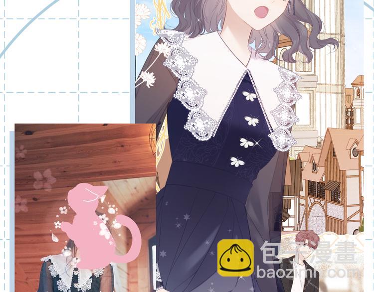 保護我方大大 - 特別篇 保大の衣櫥2 - 4