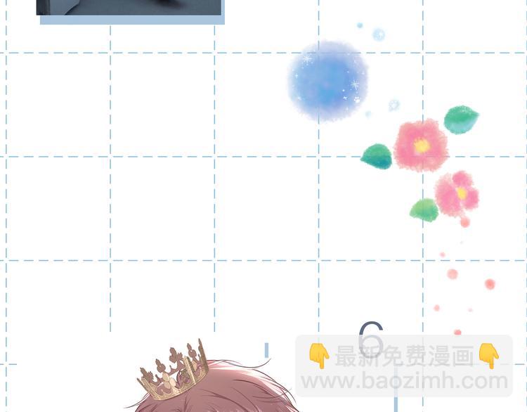 保護我方大大 - 特別篇 保大の衣櫥2 - 6