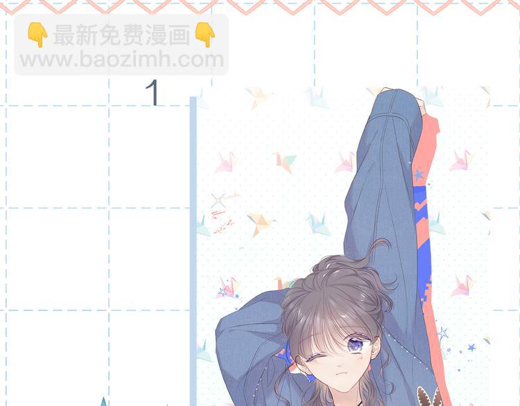 保護我方大大 - 特別篇 保大の衣櫥2 - 3