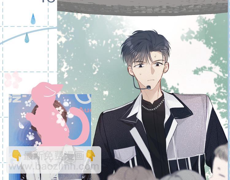 保護我方大大 - 特別篇 保大の衣櫥2 - 2