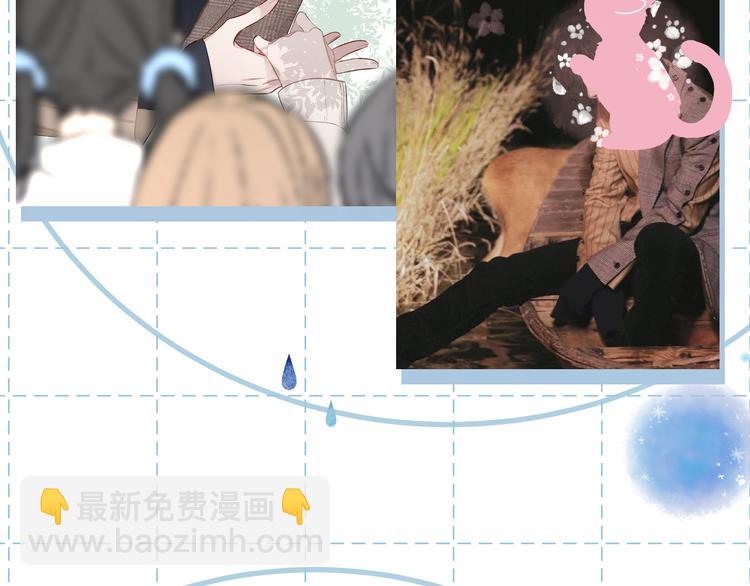 保護我方大大 - 特別篇 保大の衣櫥2 - 5