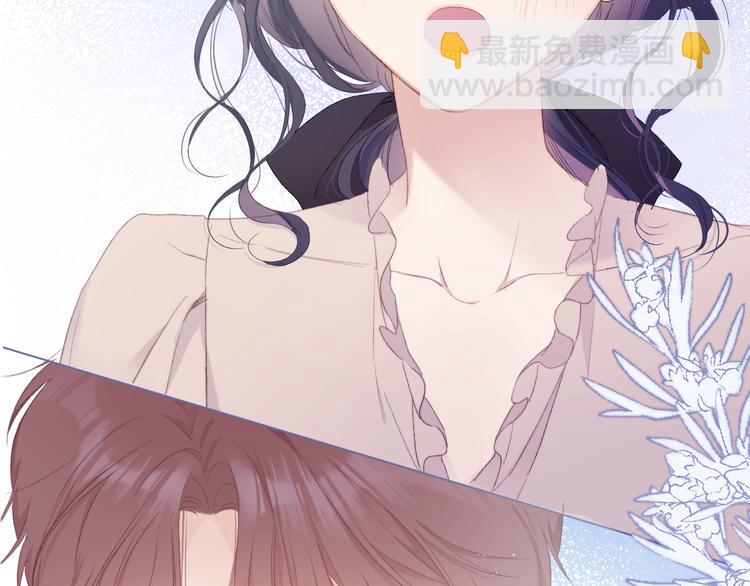 保護我方大大 - 第51話 這是喜歡嗎(3/3) - 6