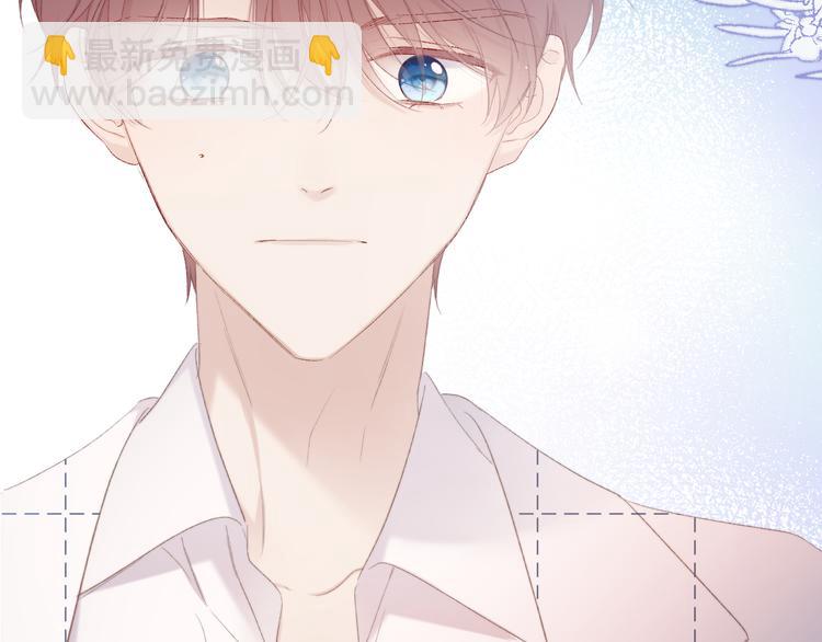 保護我方大大 - 第51話 這是喜歡嗎(3/3) - 1