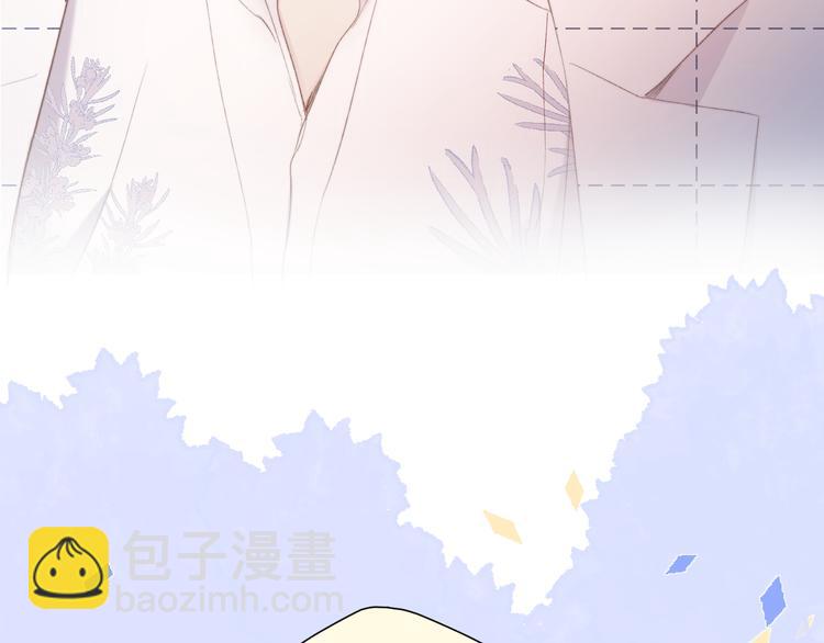 保護我方大大 - 第51話 這是喜歡嗎(3/3) - 2