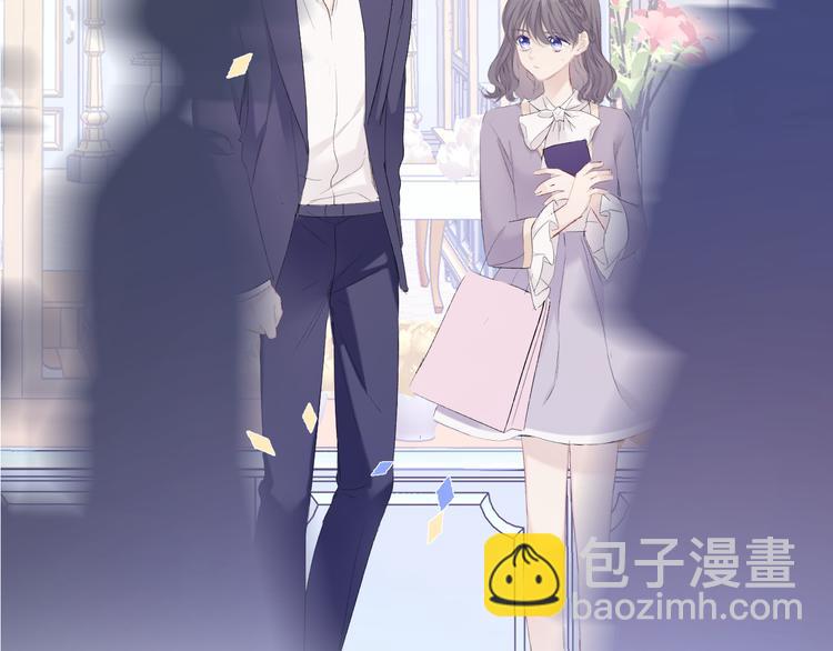 保護我方大大 - 第51話 這是喜歡嗎(3/3) - 4