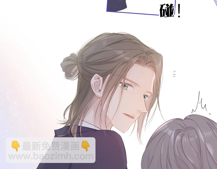 保護我方大大 - 第51話 這是喜歡嗎(1/3) - 4