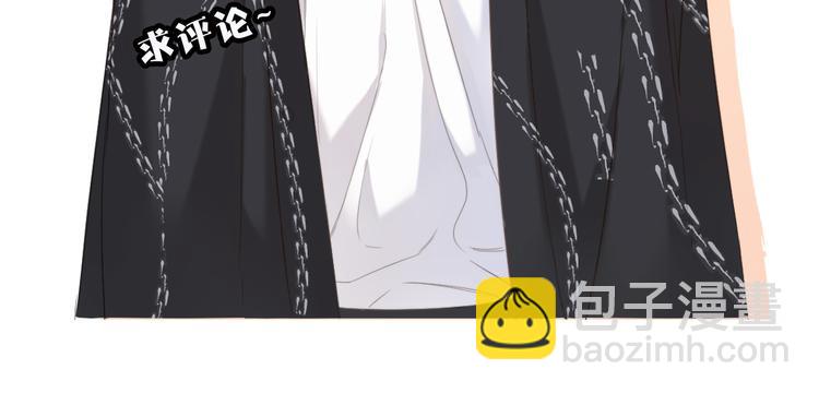 保護我方大大 - 第51話 這是喜歡嗎(3/3) - 5