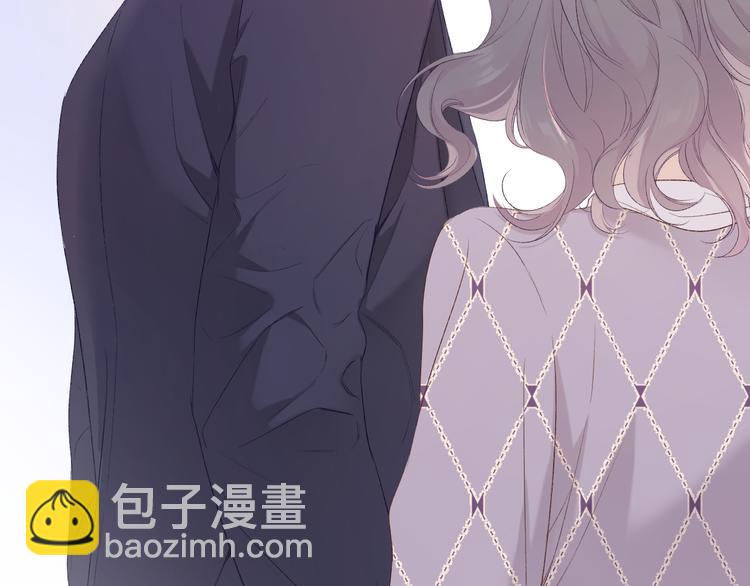 保護我方大大 - 第51話 這是喜歡嗎(1/3) - 5