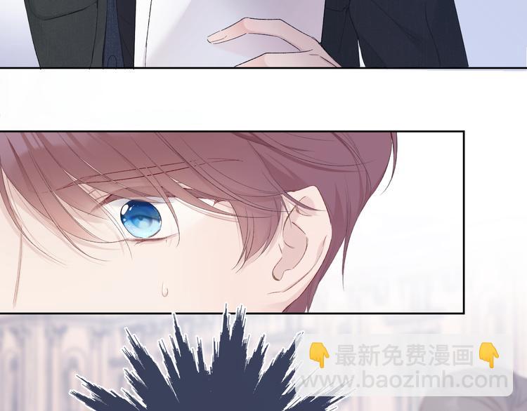 保護我方大大 - 第51話 這是喜歡嗎(1/3) - 5