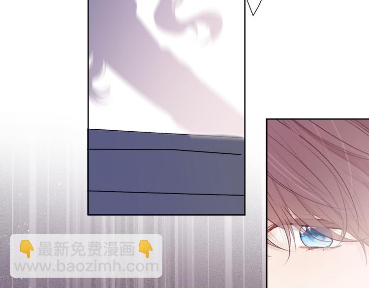 保護我方大大 - 第51話 這是喜歡嗎(1/3) - 5