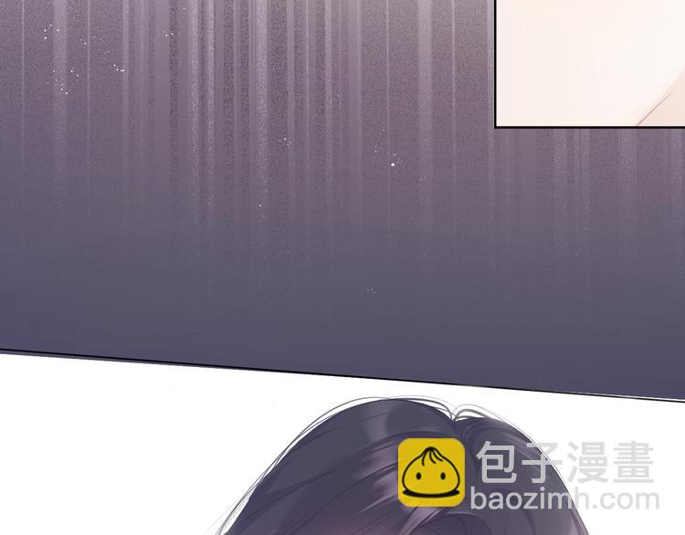 保護我方大大 - 第51話 這是喜歡嗎(1/3) - 6