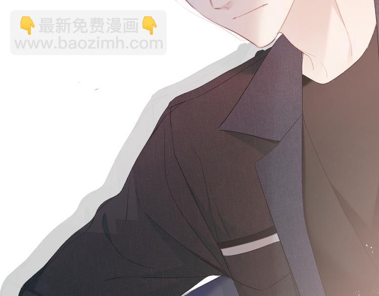 保護我方大大 - 第51話 這是喜歡嗎(1/3) - 2