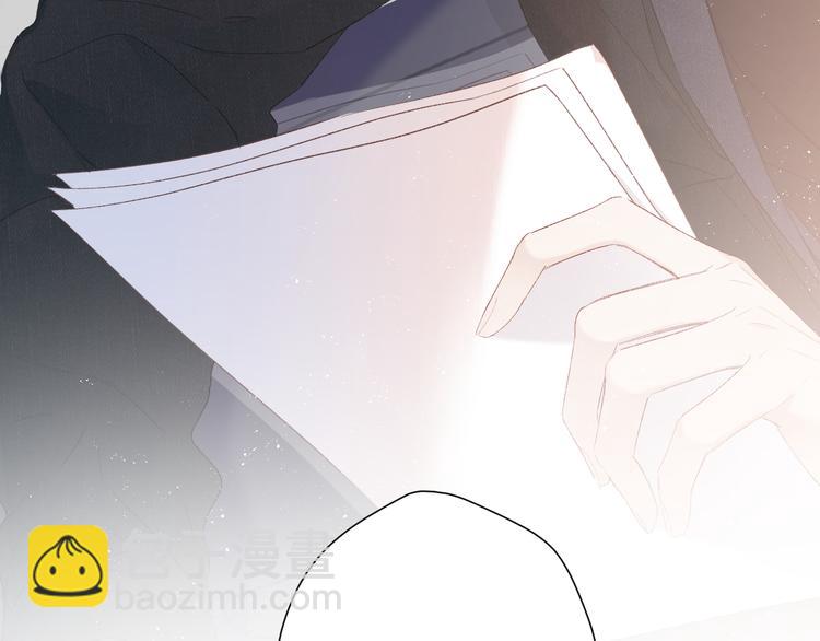 保護我方大大 - 第51話 這是喜歡嗎(1/3) - 3