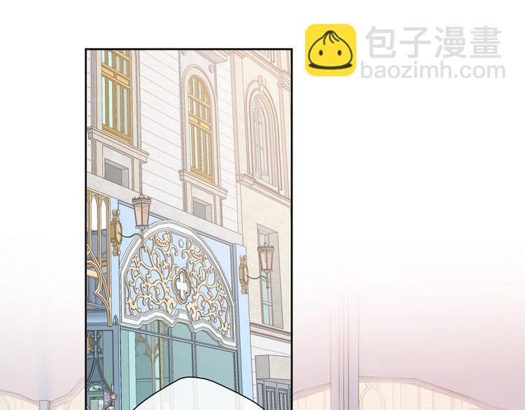 保護我方大大 - 第51話 這是喜歡嗎(1/3) - 5