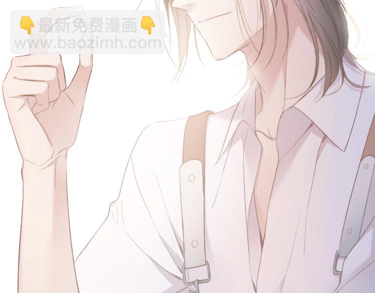 保護我方大大 - 第51話 這是喜歡嗎(1/3) - 7