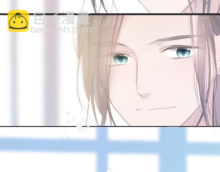 保護我方大大 - 第51話 這是喜歡嗎(1/3) - 2