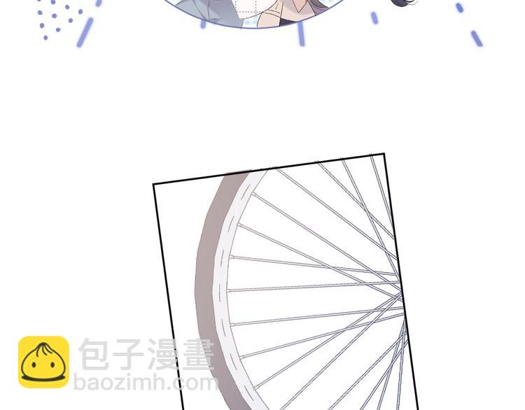 保護我方大大 - 第51話 這是喜歡嗎(2/3) - 1