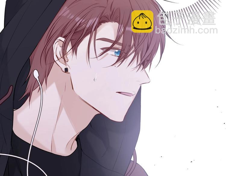 保護我方大大 - 第6話 我一定能認出你(2/3) - 6